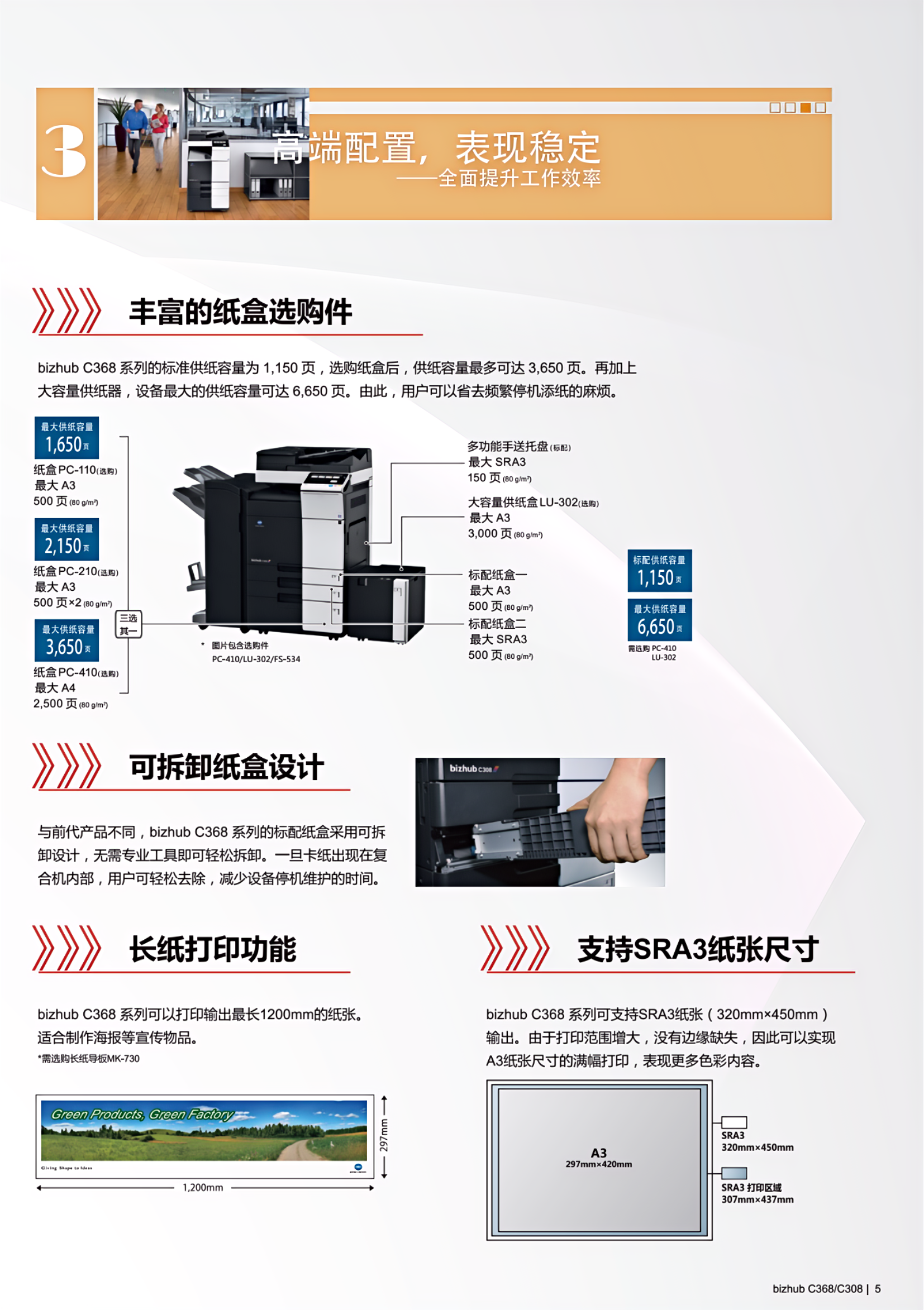 常州打印机租赁价格设备展示