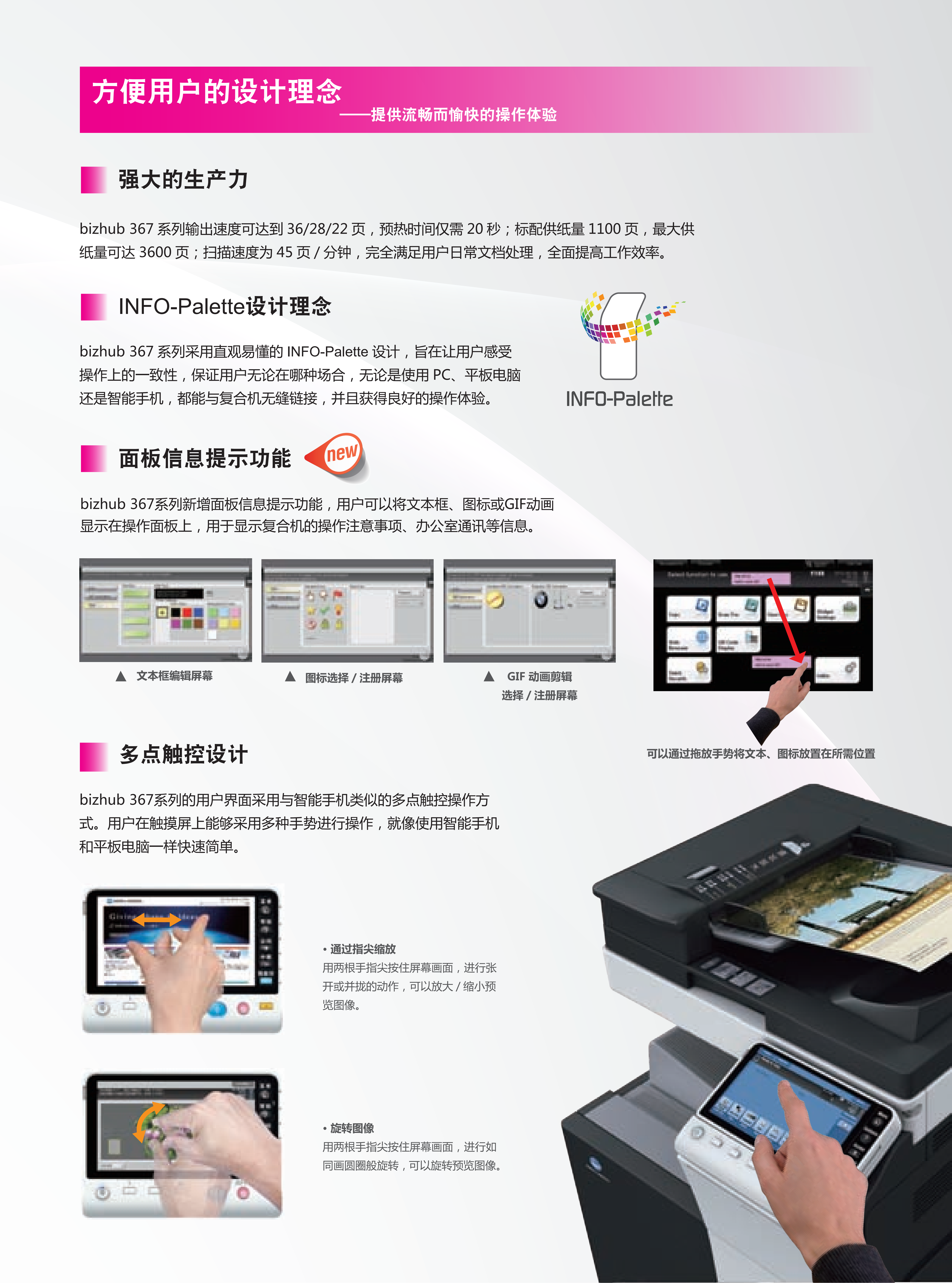 金坛打印机租赁价格设备展示